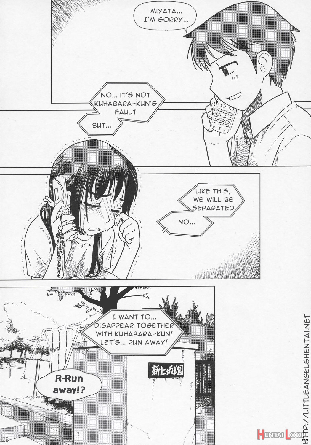 And-hand-tied (zenpen) page 27
