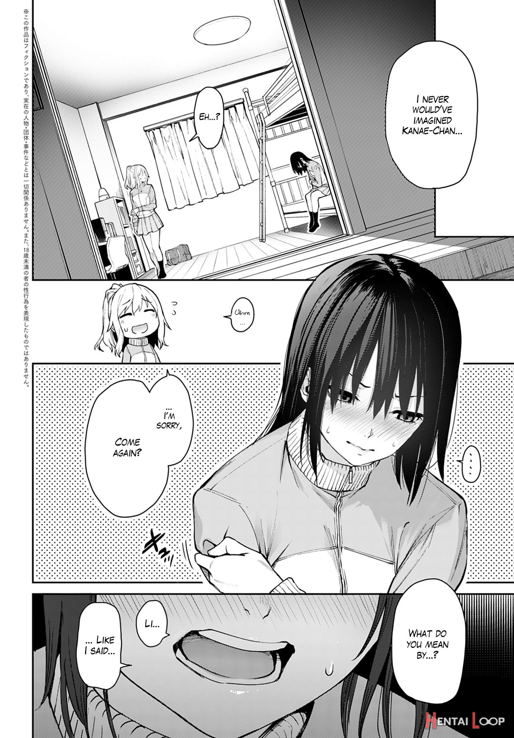 Ane Taiken Jogakuryou page 235