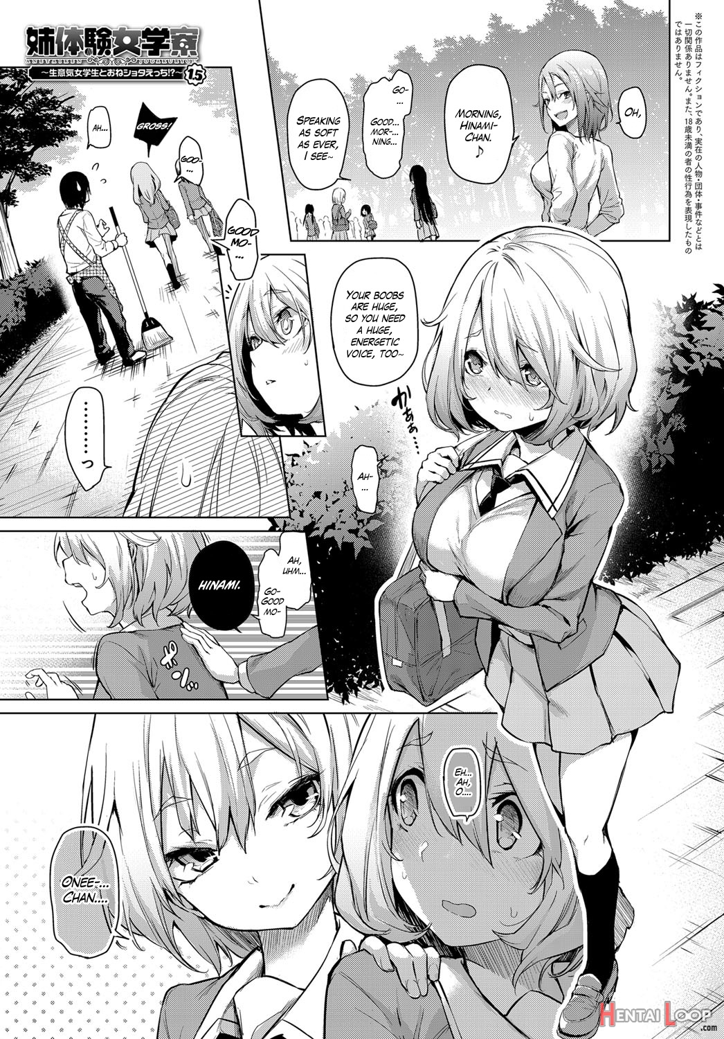 Ane Taiken Jogakuryou page 30