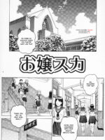 Angel Pain Extra 4 -ojou-sama Scatology- page 3
