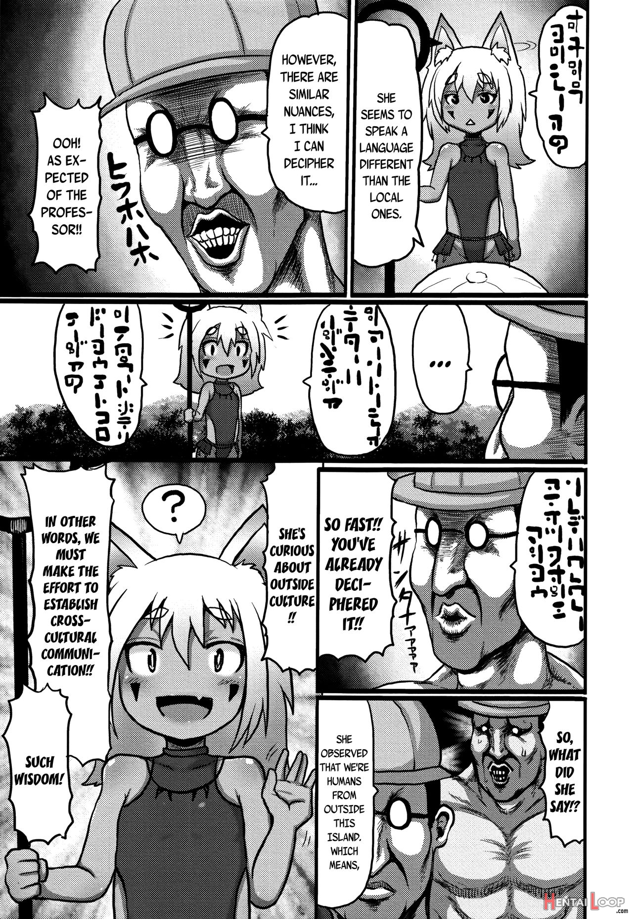 Animal-eared Loli Violation-colosseum page 151