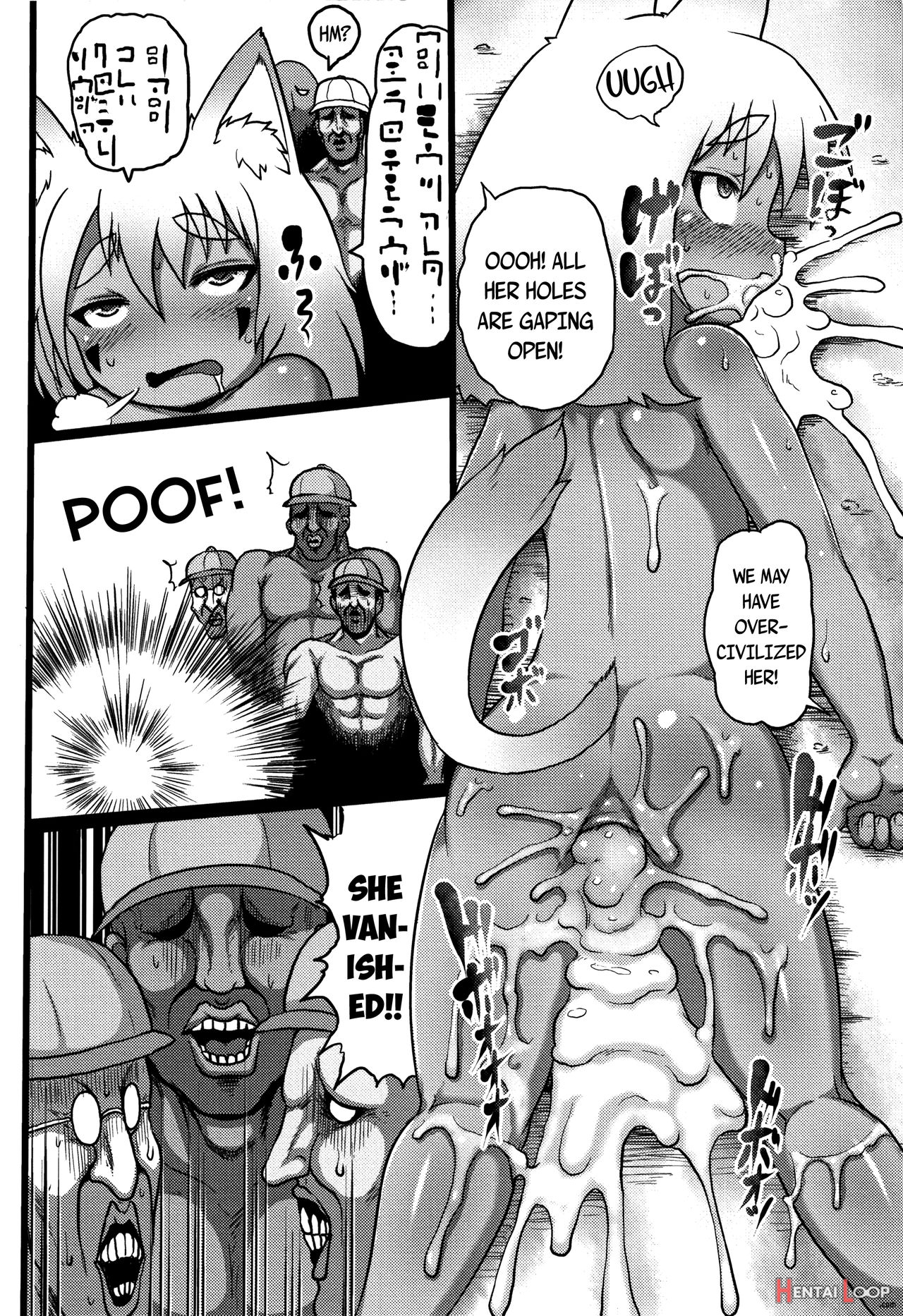 Animal-eared Loli Violation-colosseum page 162