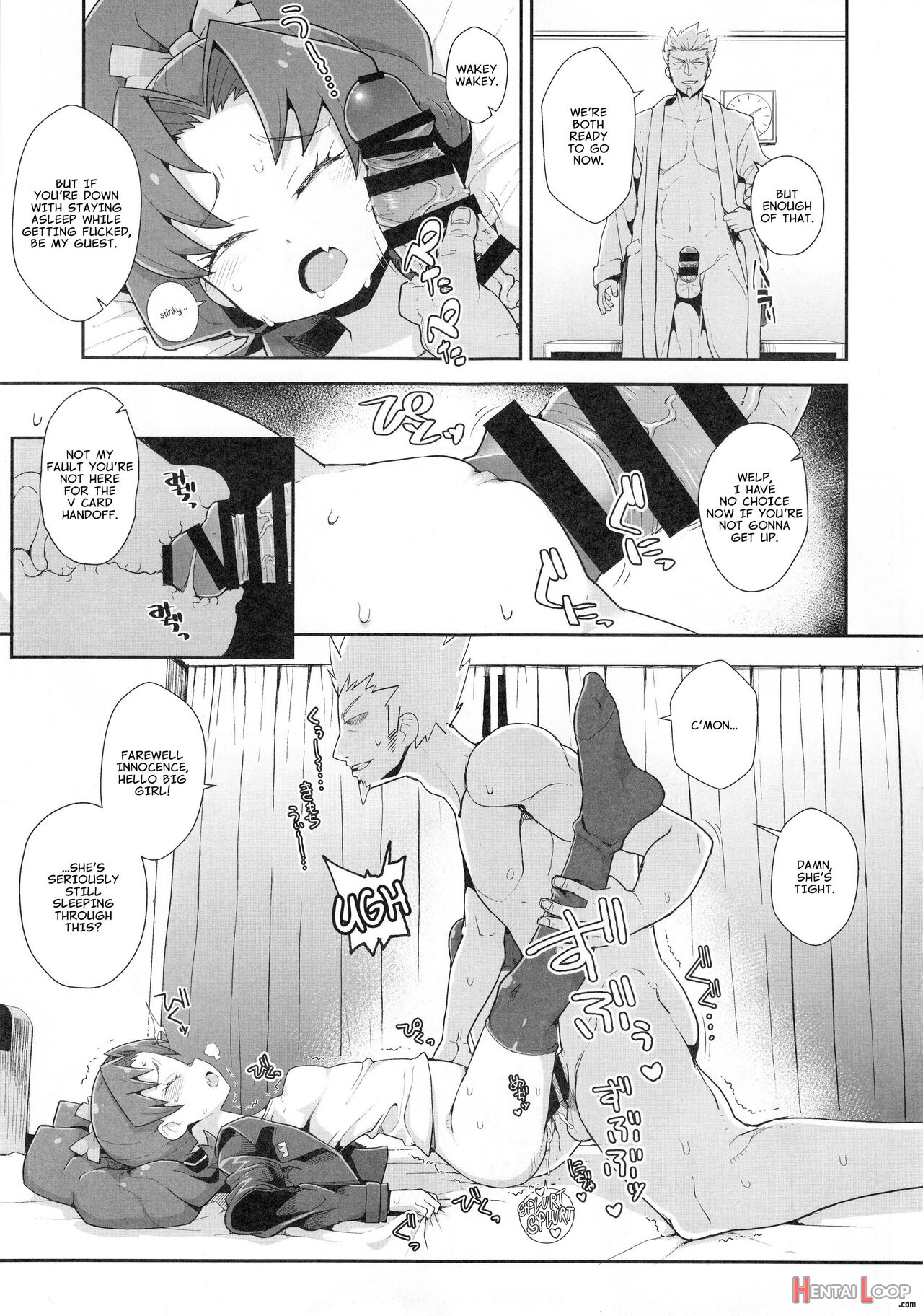 Aoi Gelato page 6