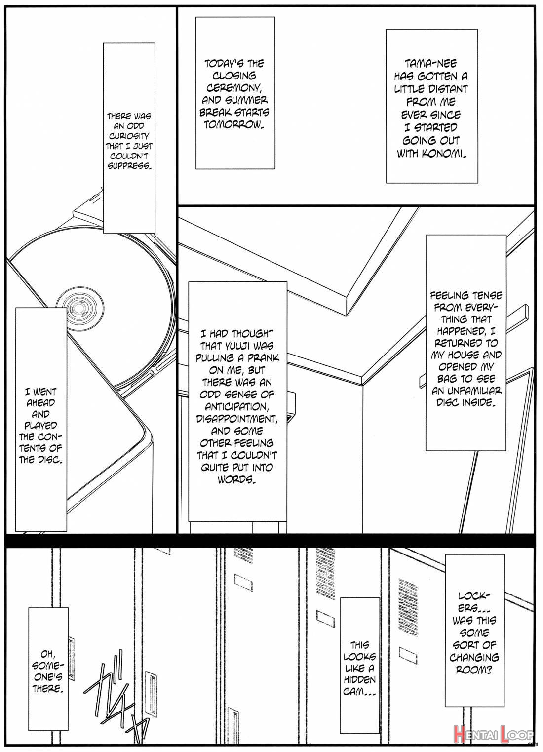 Astral Bout Ver.31 page 5