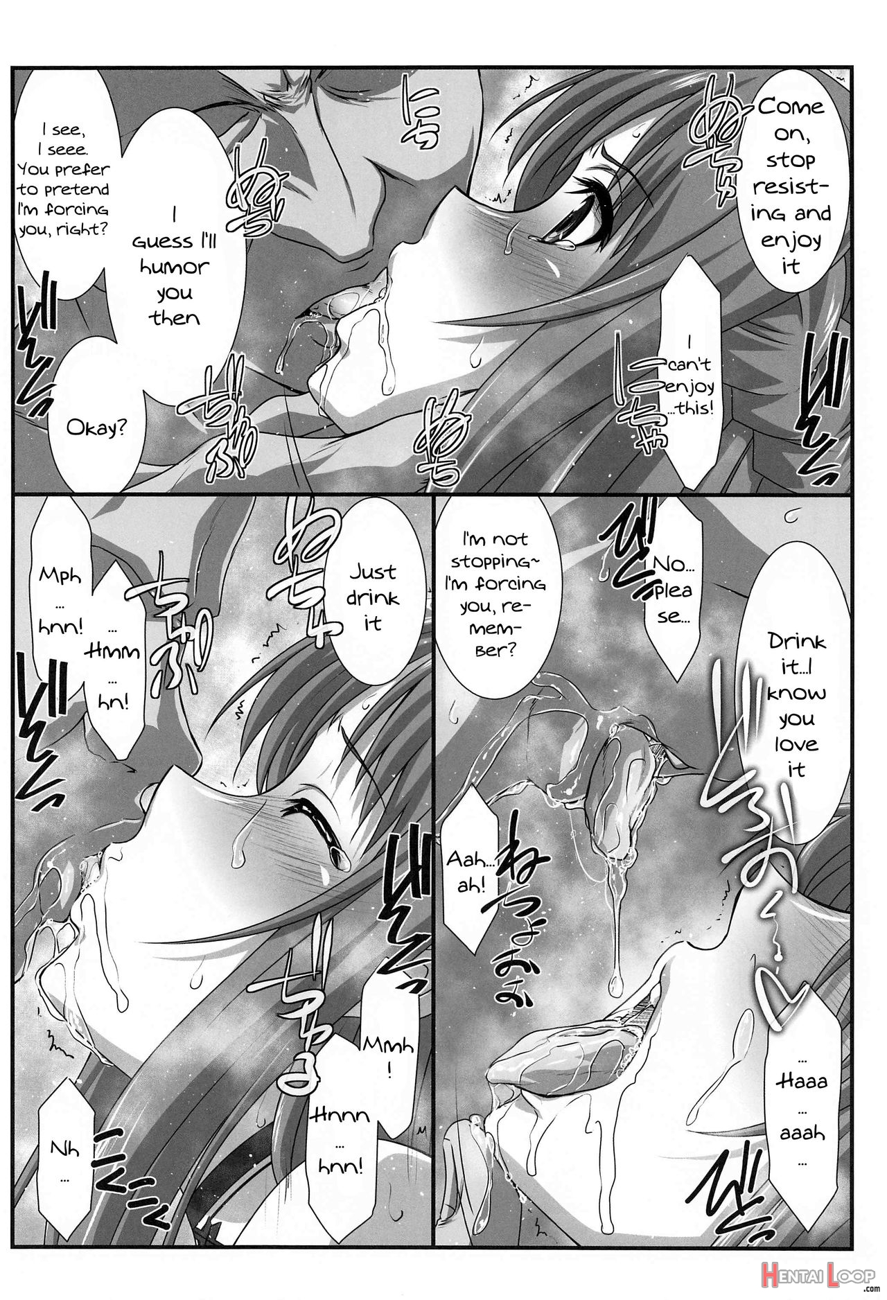 Astral Bout Ver.43 page 6