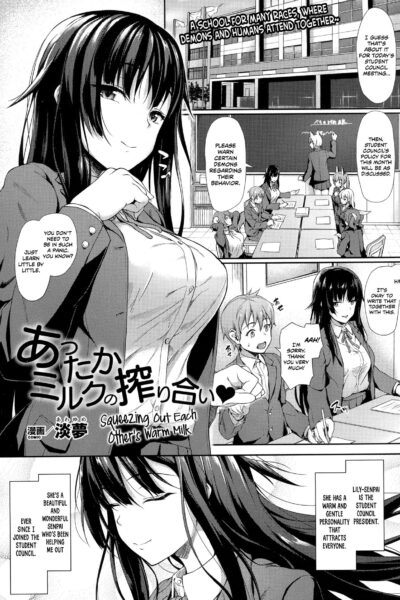 Attaka Milk No Shiboriai page 1