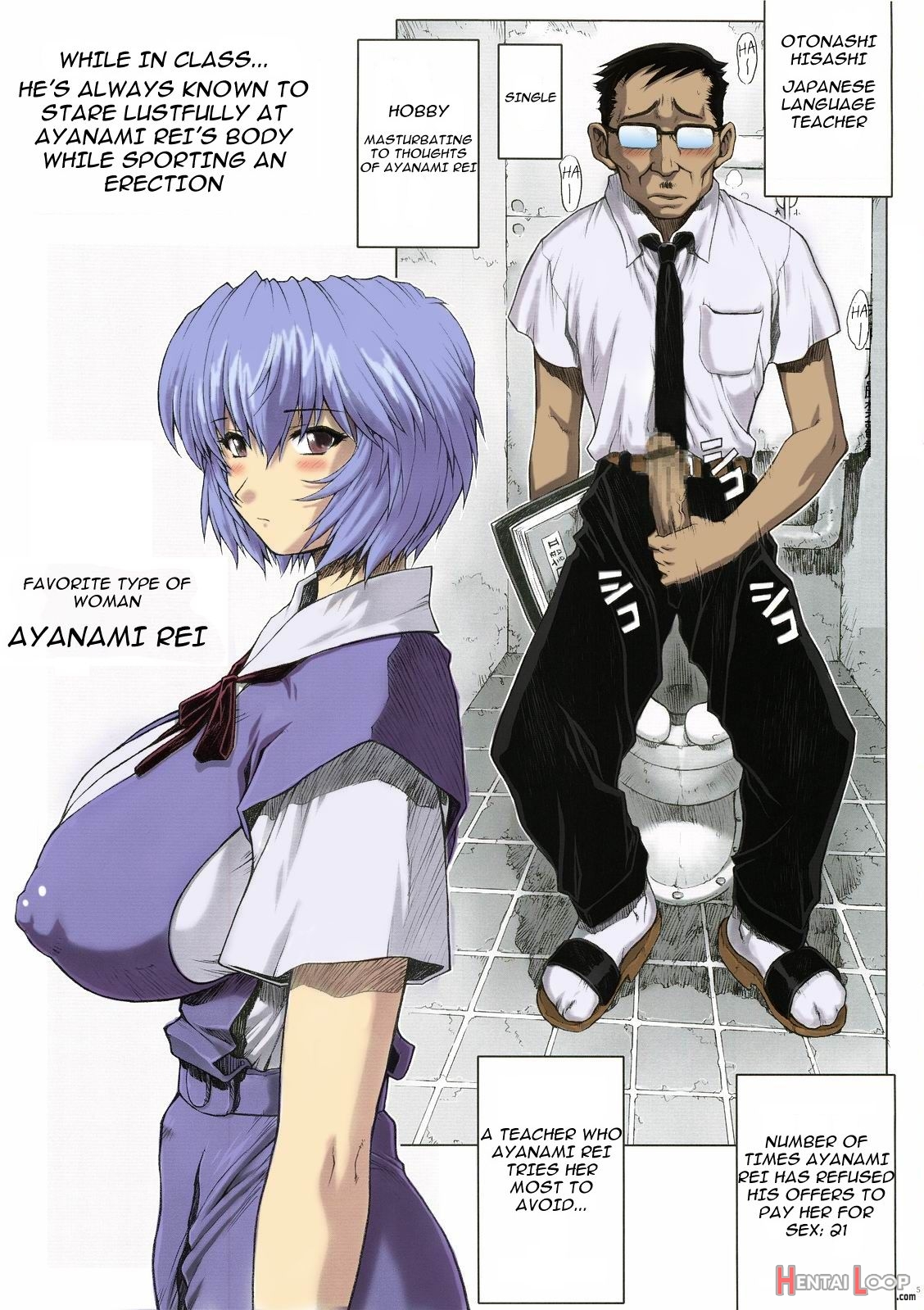 Ayanami Rei 00 – Colorized page 4
