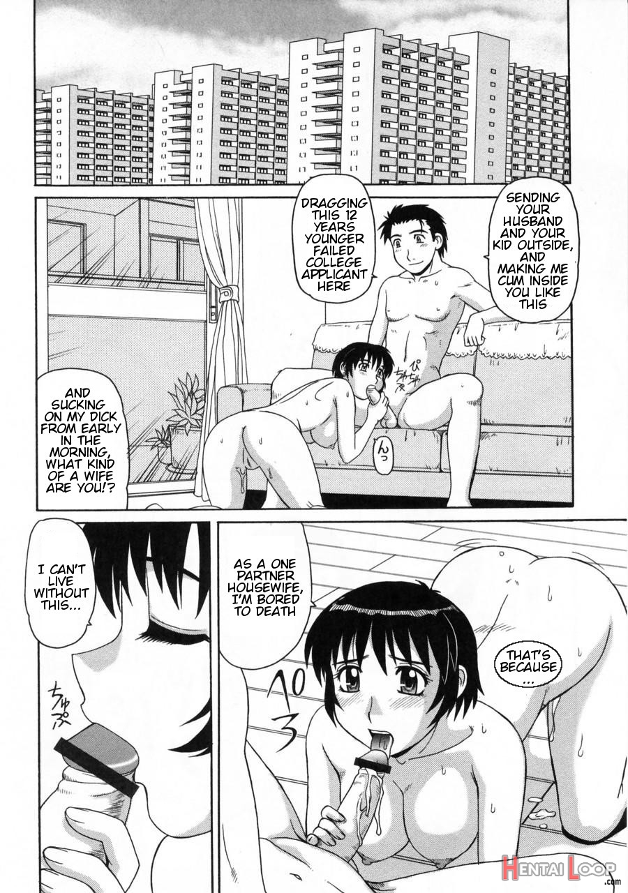 Ayashii Haha To Midara Na Oba - Glamorous Mother & Indecent Aunt page 122