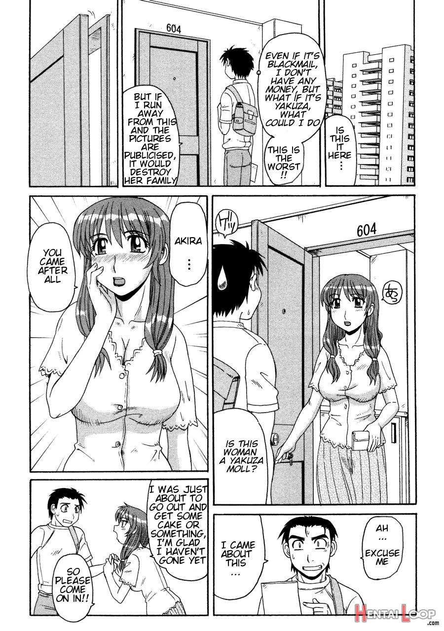 Ayashii Haha To Midara Na Oba - Glamorous Mother & Indecent Aunt page 124