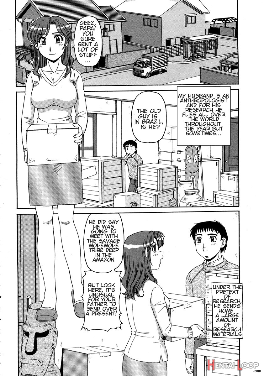 Ayashii Haha To Midara Na Oba - Glamorous Mother & Indecent Aunt page 136