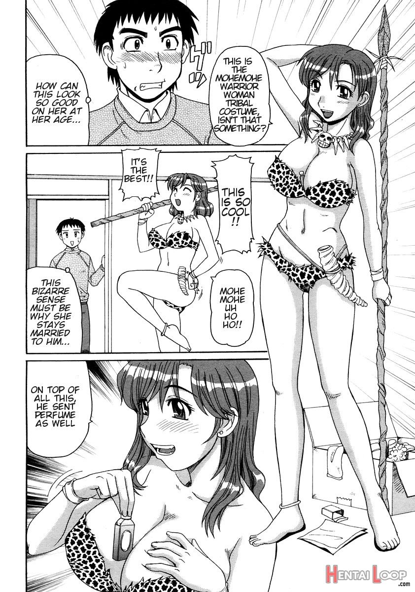 Ayashii Haha To Midara Na Oba - Glamorous Mother & Indecent Aunt page 138