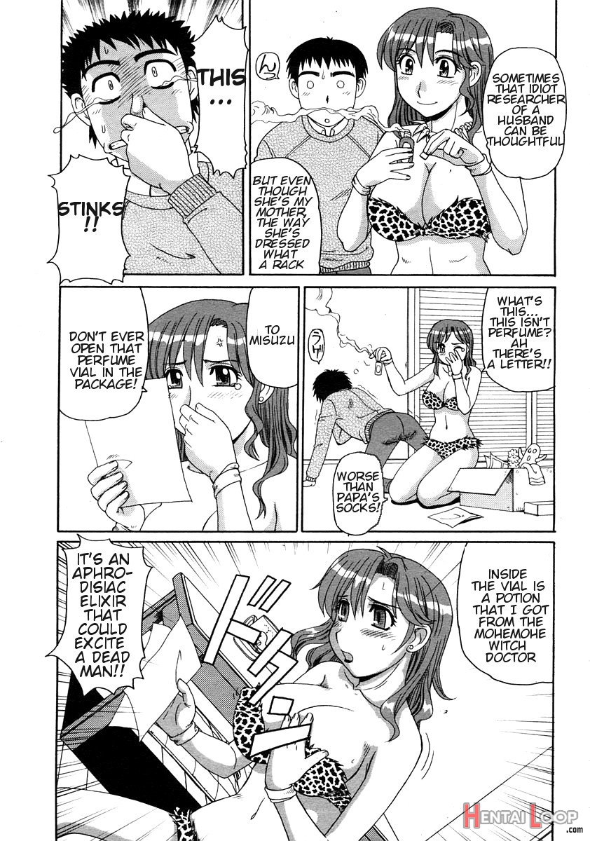 Ayashii Haha To Midara Na Oba - Glamorous Mother & Indecent Aunt page 139