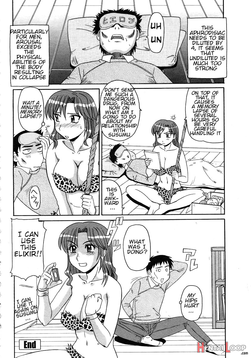 Ayashii Haha To Midara Na Oba - Glamorous Mother & Indecent Aunt page 150