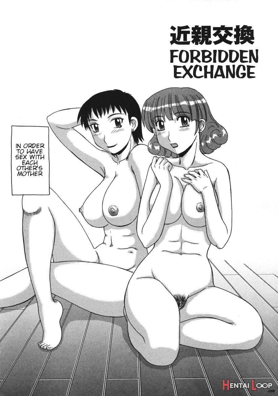 Ayashii Haha To Midara Na Oba - Glamorous Mother & Indecent Aunt page 152