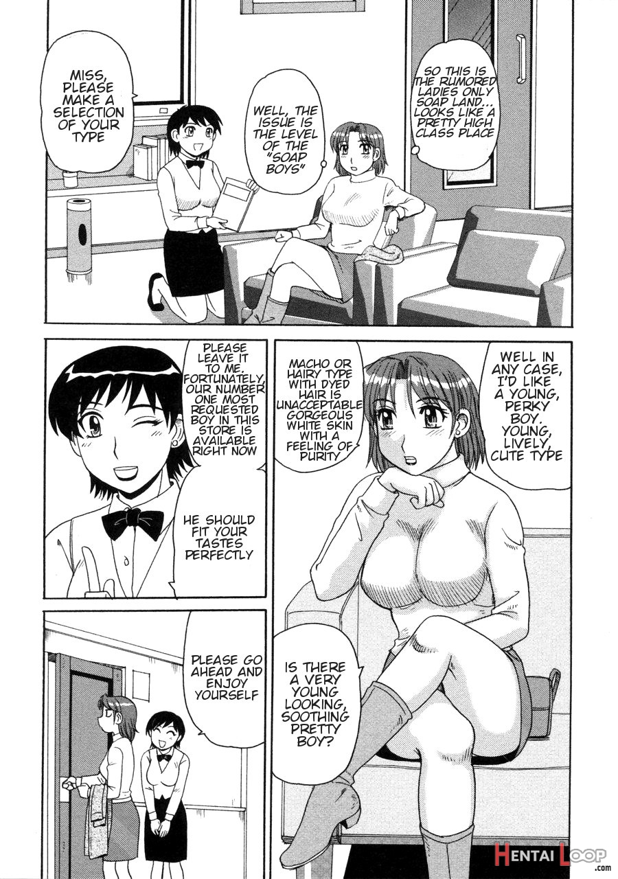 Ayashii Haha To Midara Na Oba - Glamorous Mother & Indecent Aunt page 169