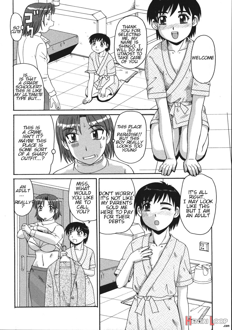 Ayashii Haha To Midara Na Oba - Glamorous Mother & Indecent Aunt page 170