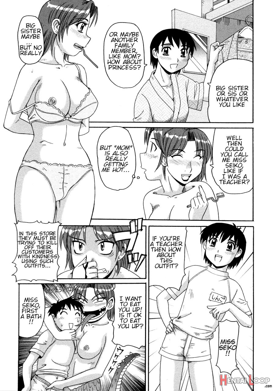 Ayashii Haha To Midara Na Oba - Glamorous Mother & Indecent Aunt page 171