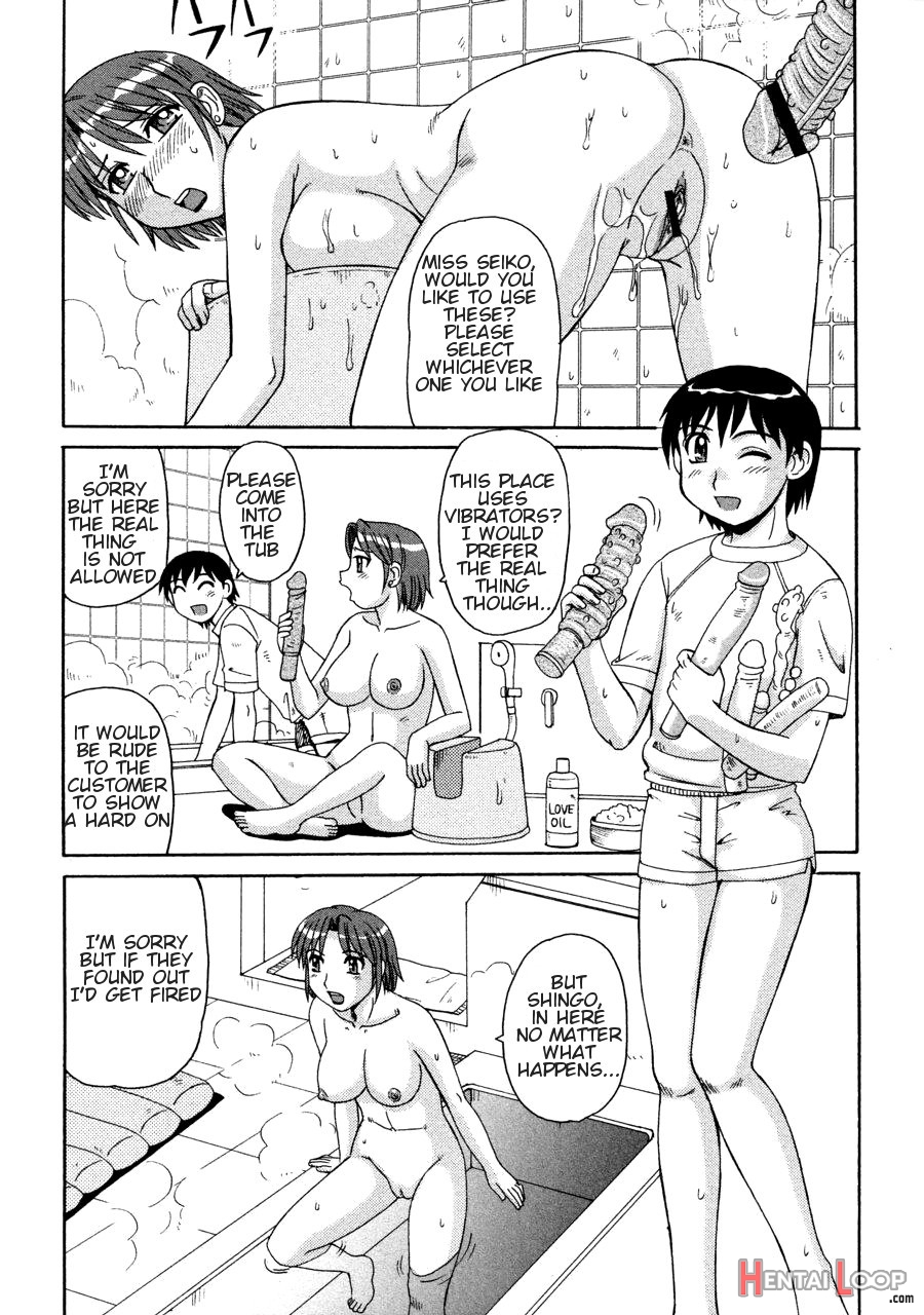 Ayashii Haha To Midara Na Oba - Glamorous Mother & Indecent Aunt page 176