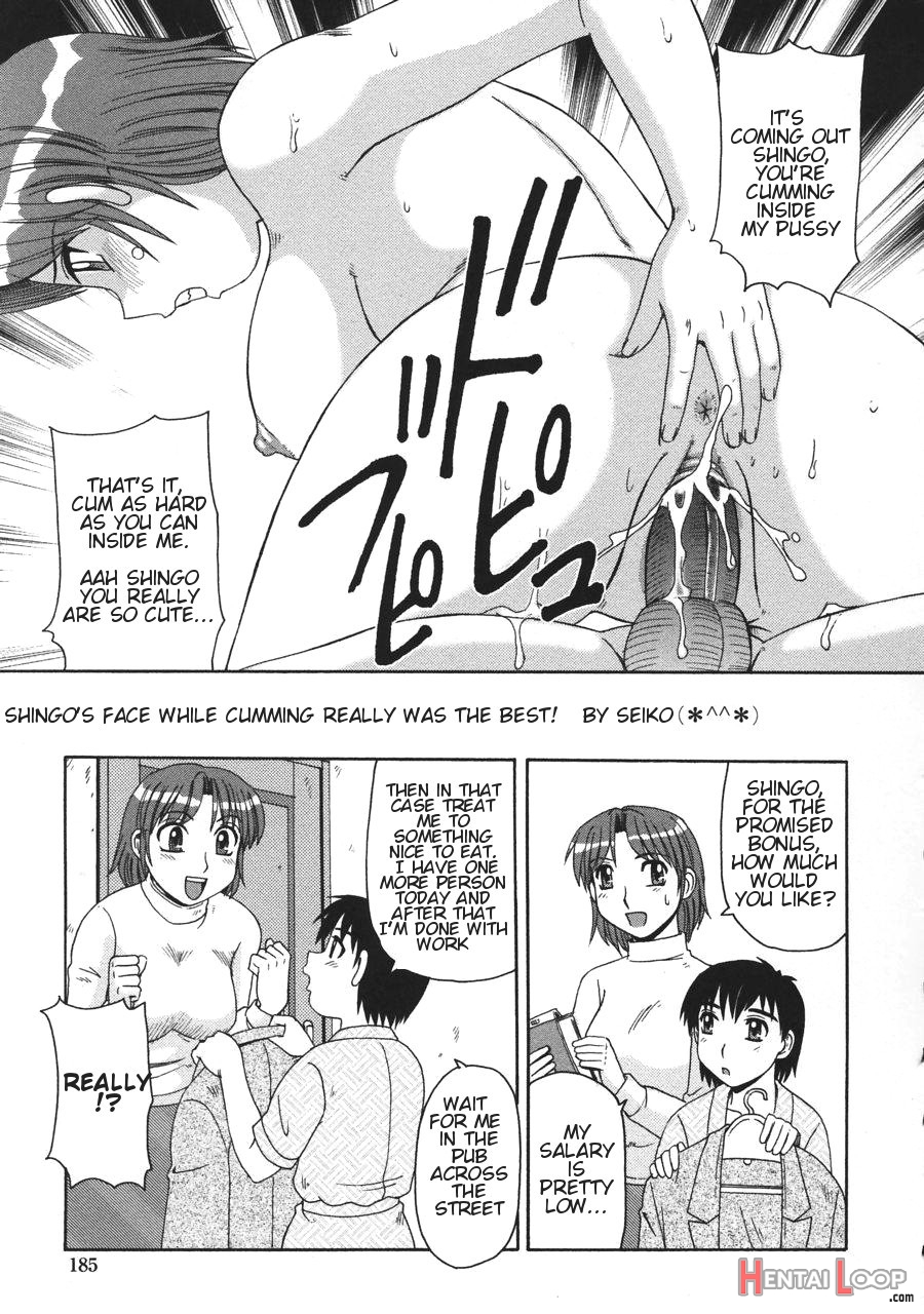 Ayashii Haha To Midara Na Oba - Glamorous Mother & Indecent Aunt page 185