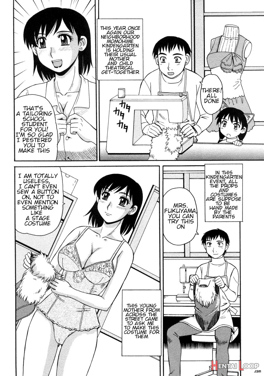 Ayashii Haha To Midara Na Oba - Glamorous Mother & Indecent Aunt page 56