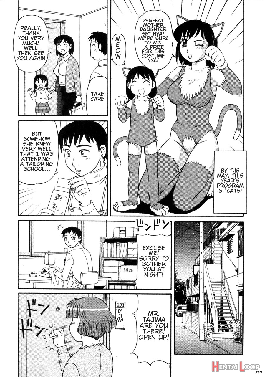 Ayashii Haha To Midara Na Oba - Glamorous Mother & Indecent Aunt page 57