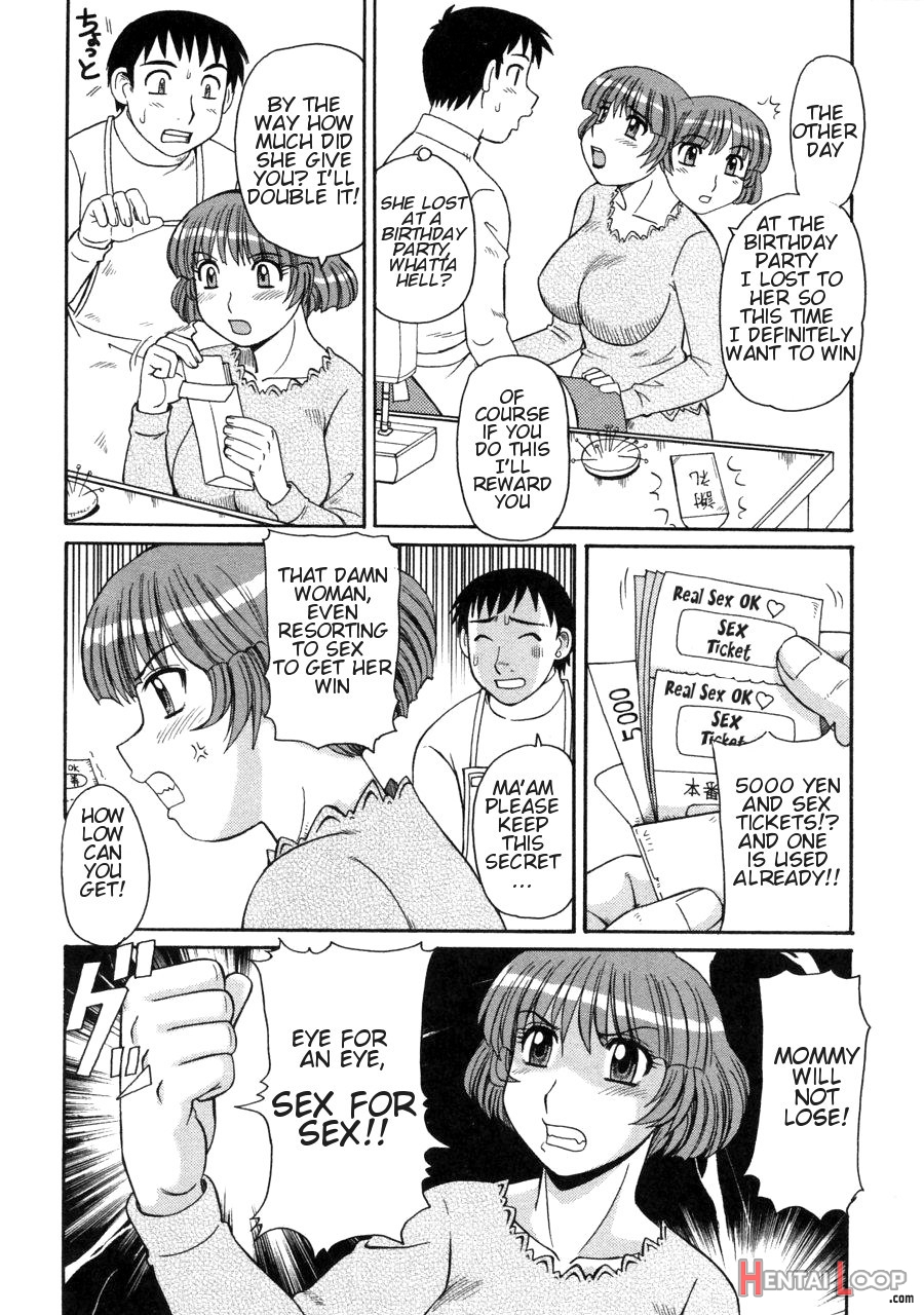 Ayashii Haha To Midara Na Oba - Glamorous Mother & Indecent Aunt page 59