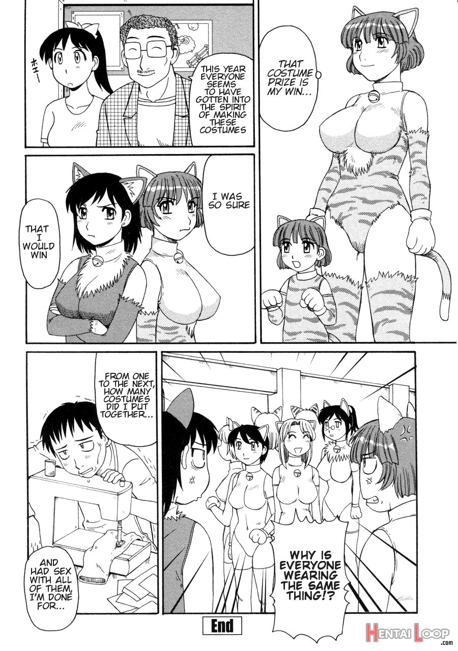 Ayashii Haha To Midara Na Oba - Glamorous Mother & Indecent Aunt page 70