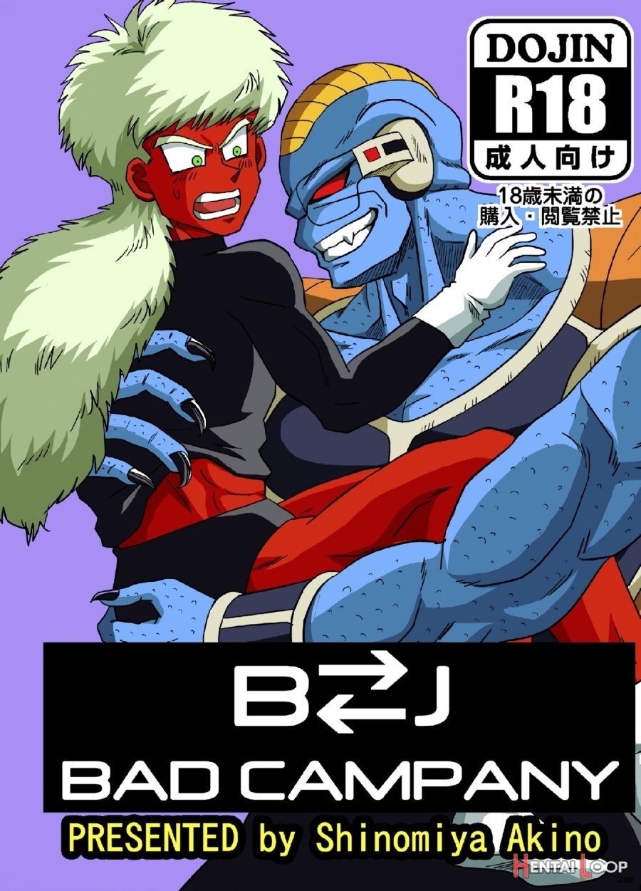 Ginyu Bulma Hentai - List of all hentai manga with the character \