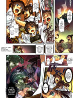 Bestiary -monster Daihyakka- page 2