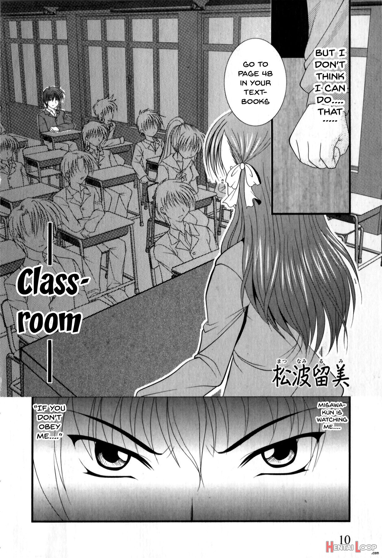 Bitch Teacher Ch. 1-3 page 12