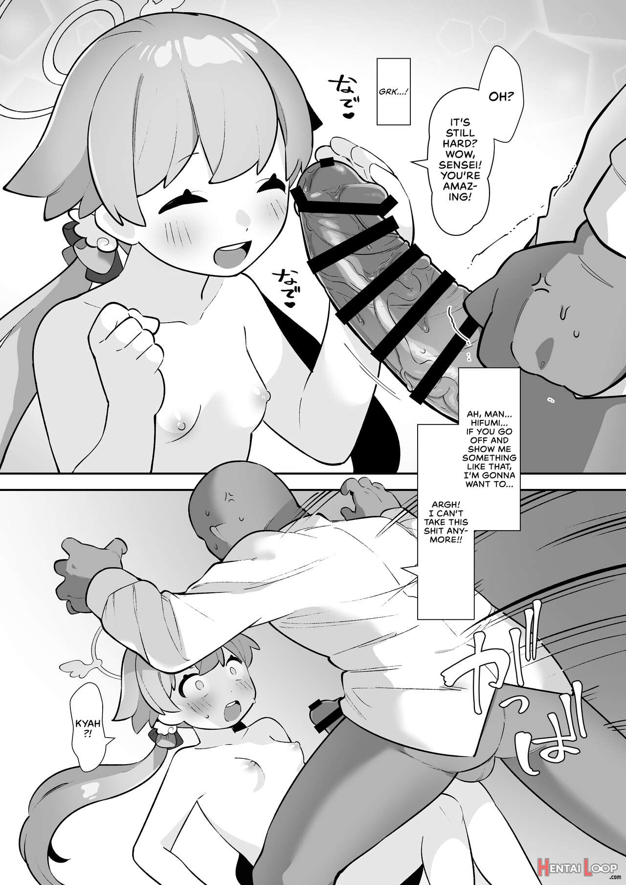 Bluarch Saimin-bu ~shimoe Koharu Hen & Ajitani Hifumi Hen~ page 13