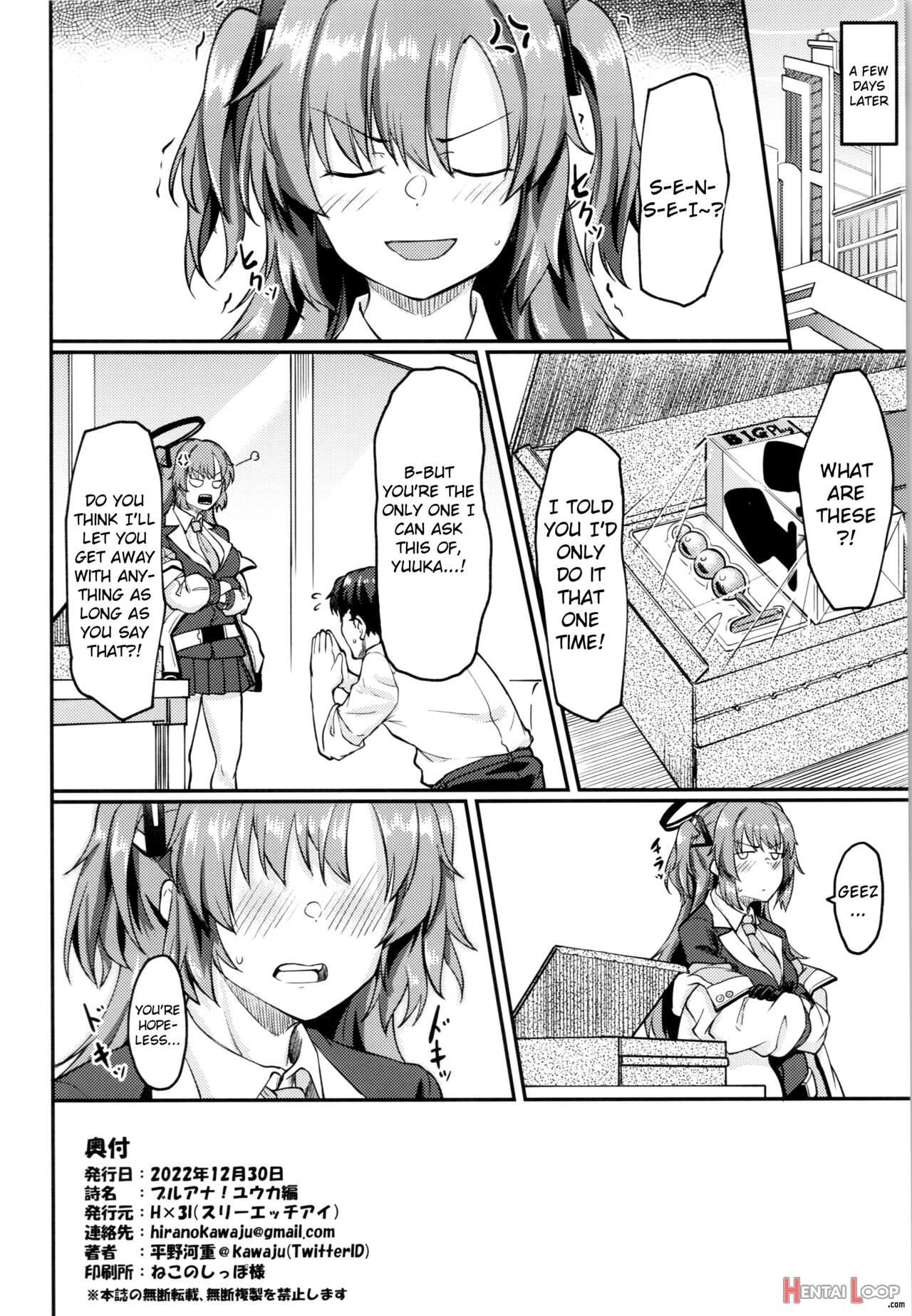 Blue Ana! Yuuka Hen page 25