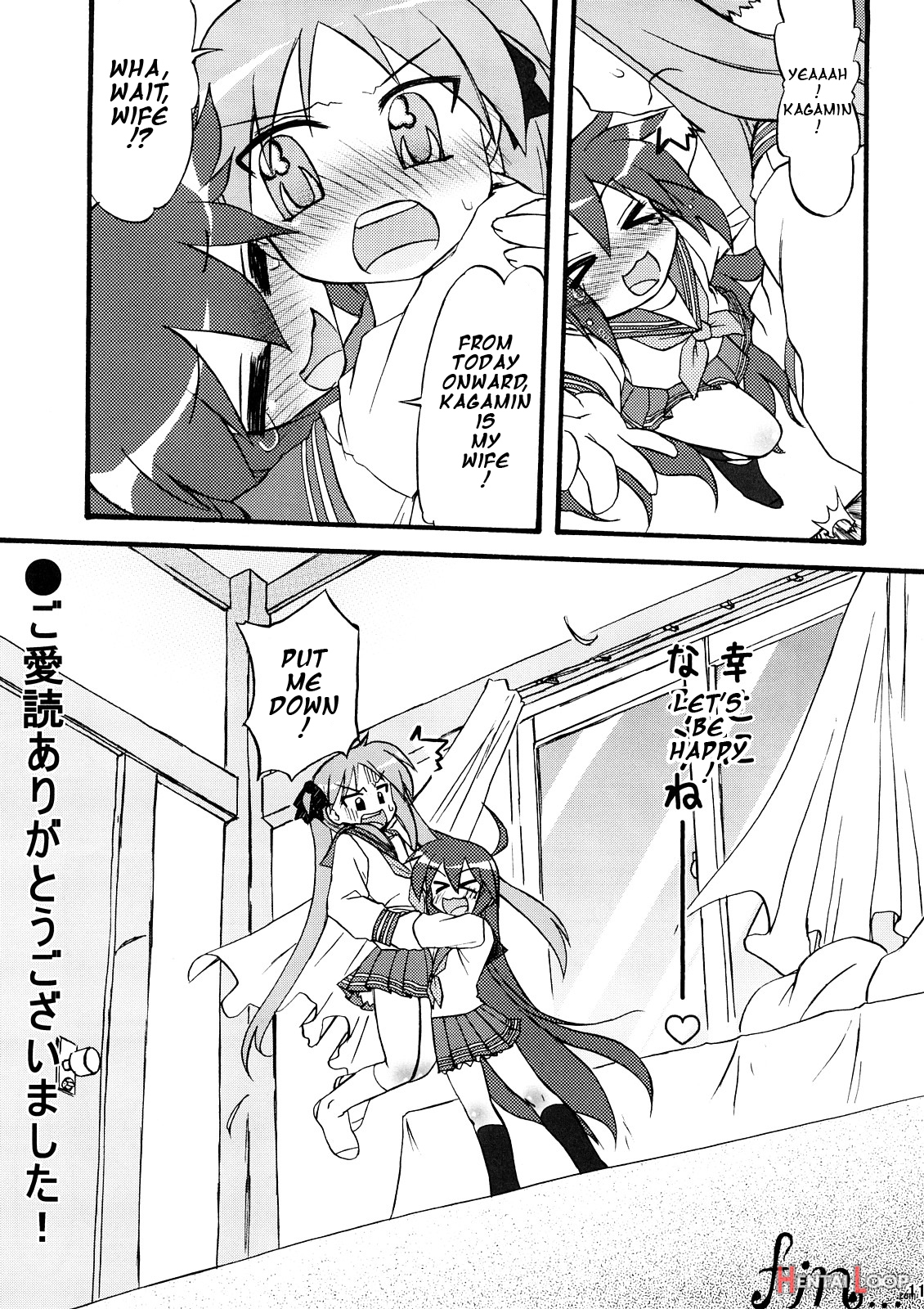 Blue Sumire page 10