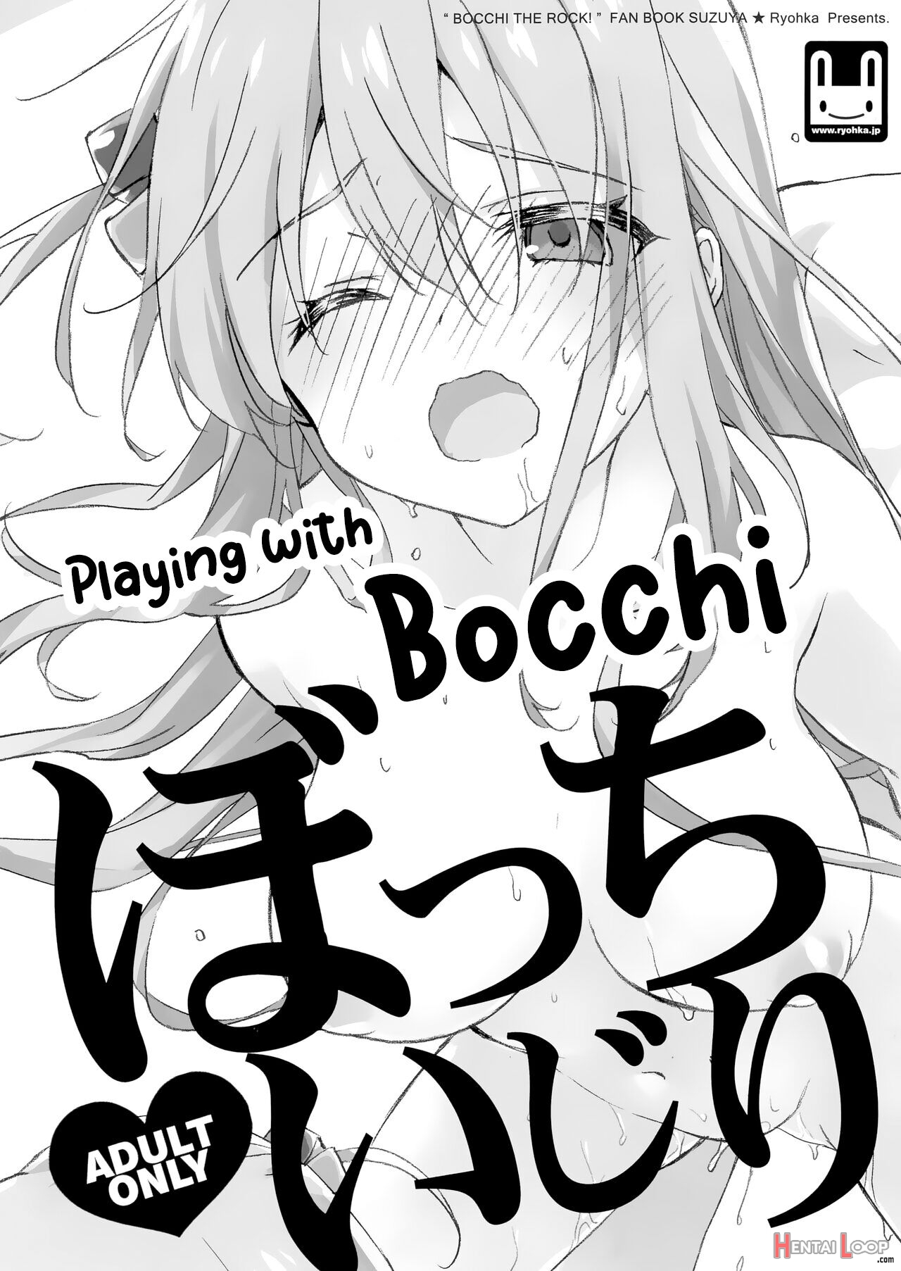 Bocchi Ijiri page 1
