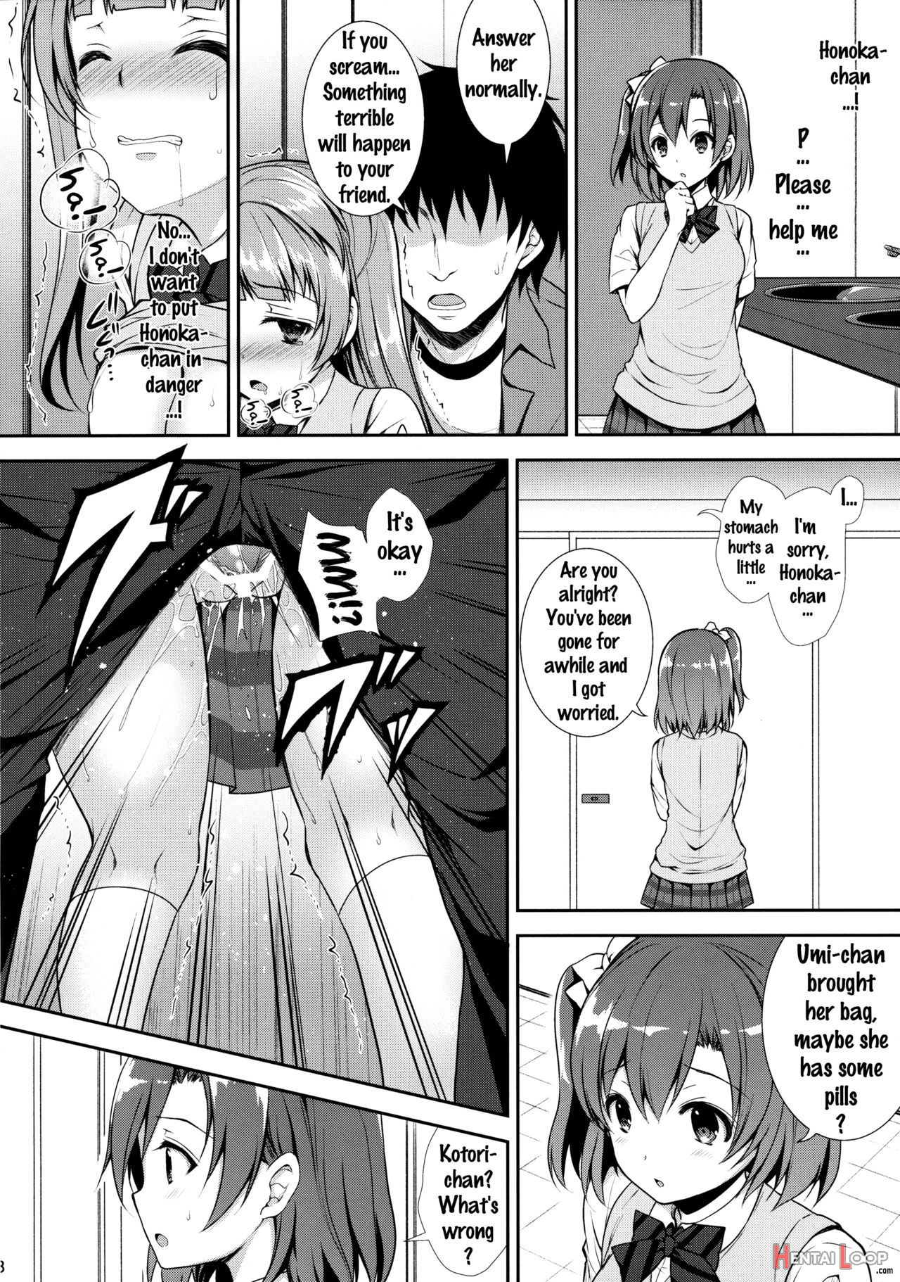 Boku Dake No Kotori-chan page 17