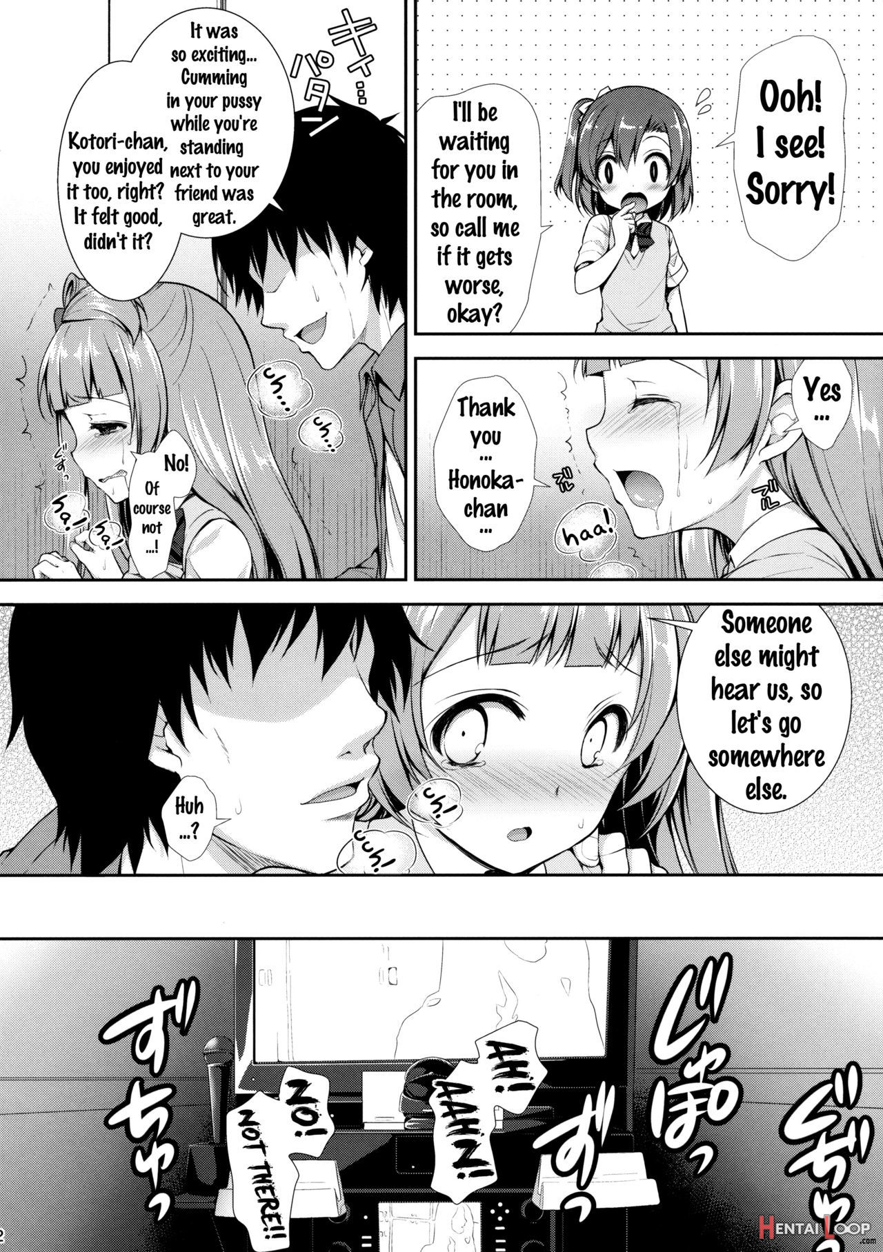 Boku Dake No Kotori-chan page 21