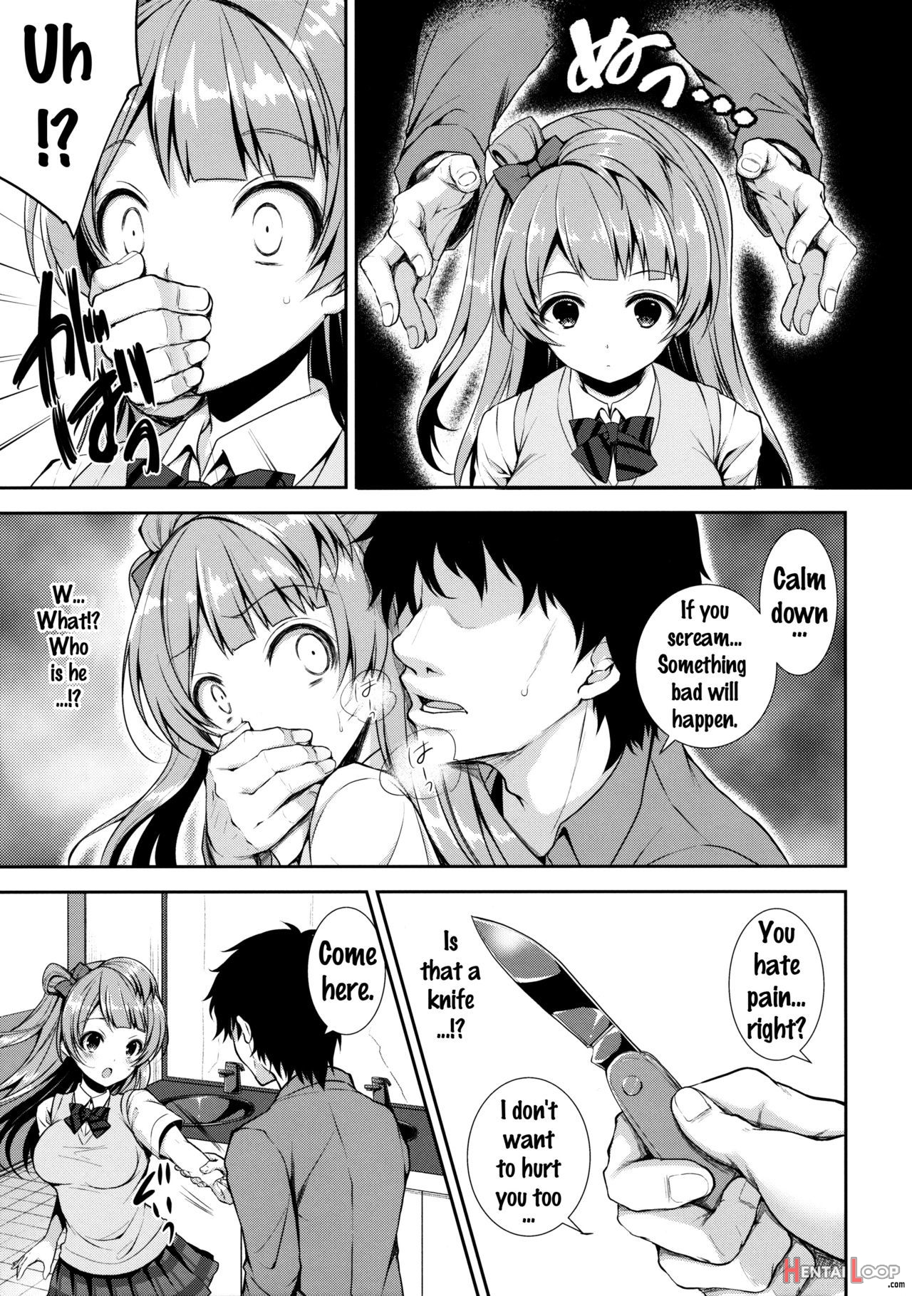 Boku Dake No Kotori-chan page 6