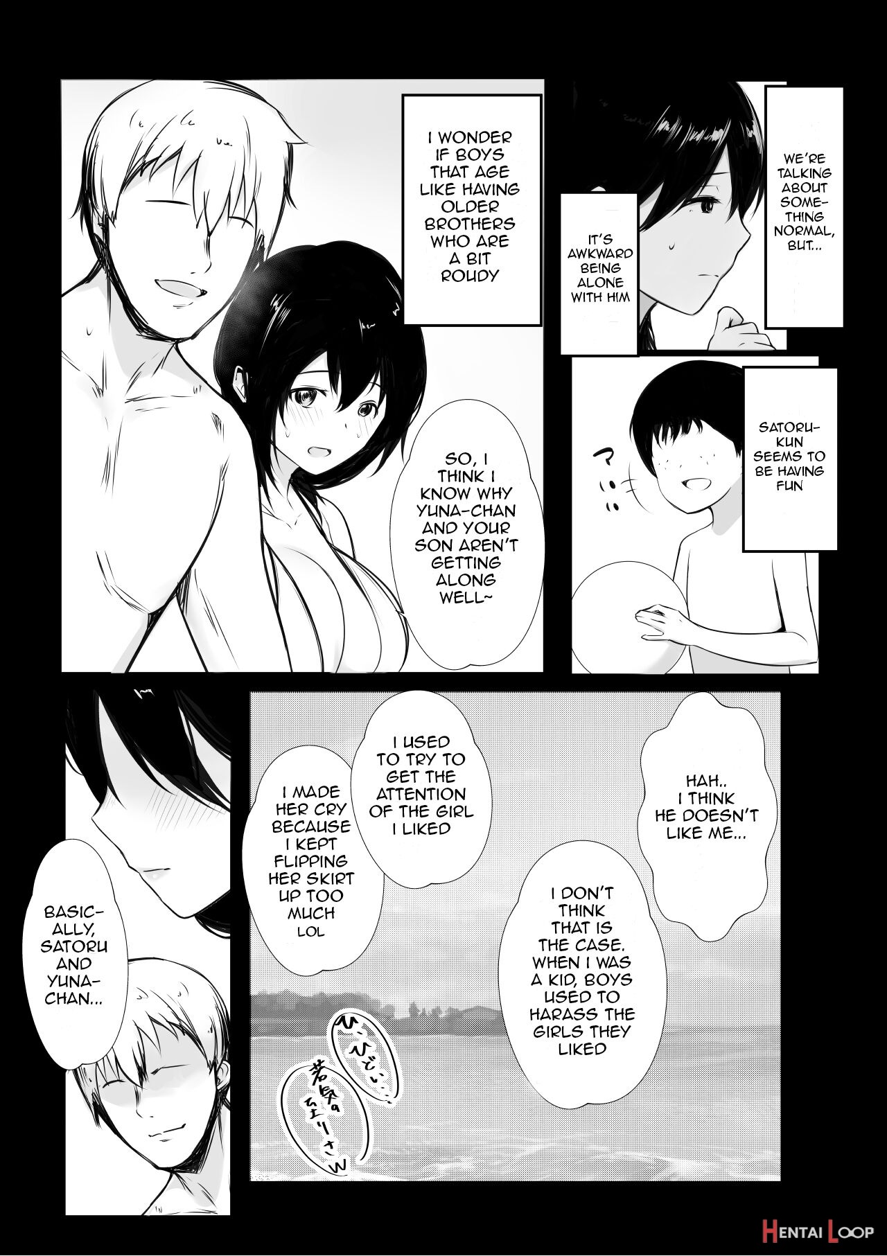 Boku Ga Saki Ni Suki Datta Gibo Ga Yarichin No Charao-tachi Ni Tanetsuke Sareru Natsu page 17