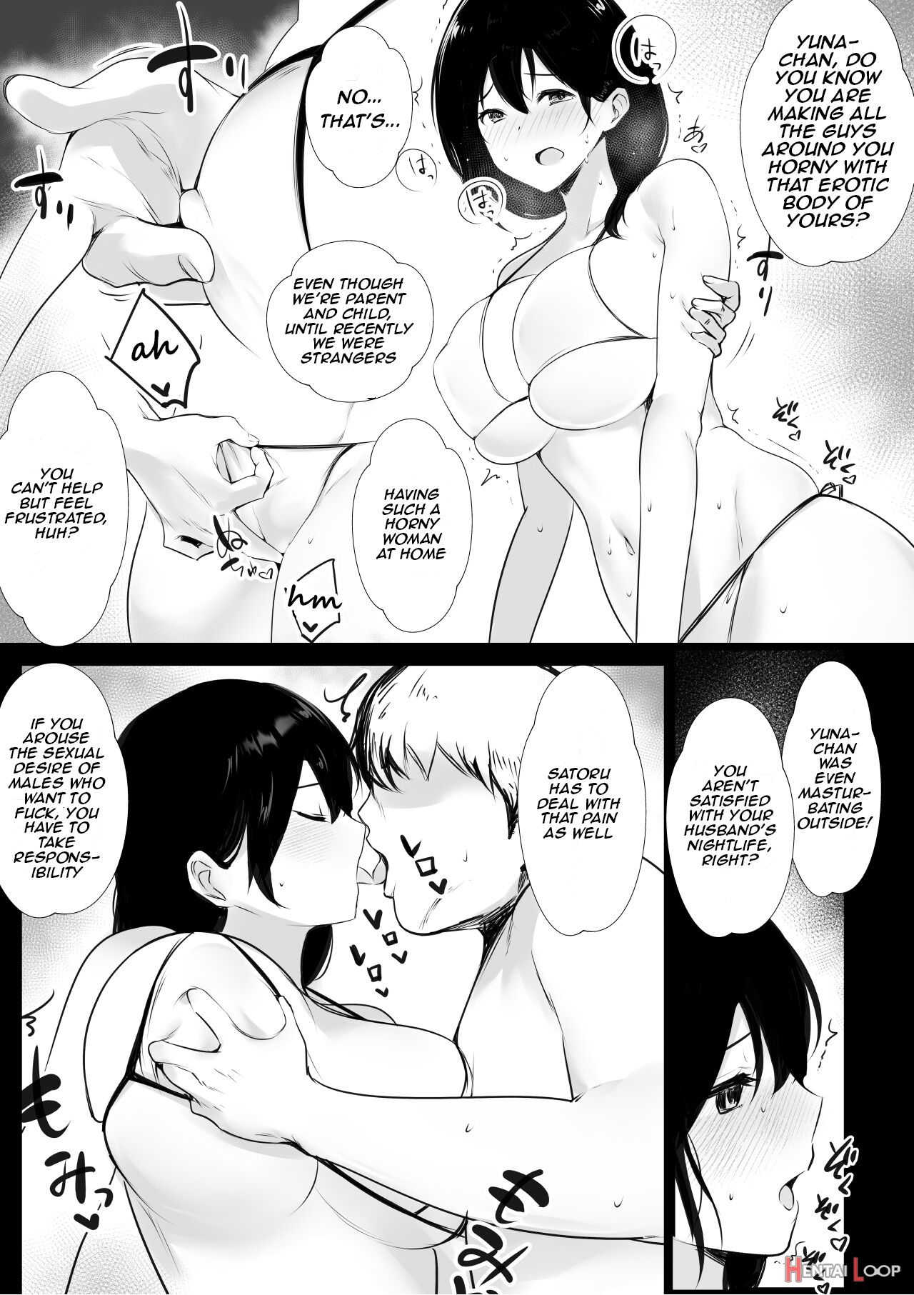 Boku Ga Saki Ni Suki Datta Gibo Ga Yarichin No Charao-tachi Ni Tanetsuke Sareru Natsu page 19