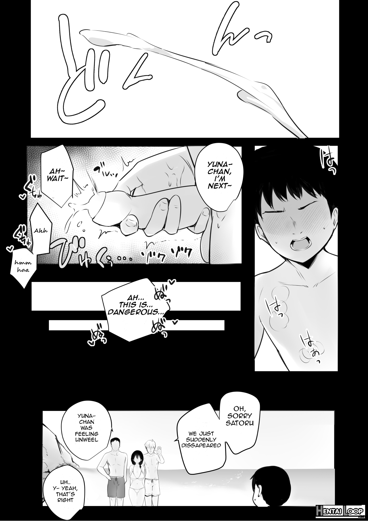 Boku Ga Saki Ni Suki Datta Gibo Ga Yarichin No Charao-tachi Ni Tanetsuke Sareru Natsu page 51