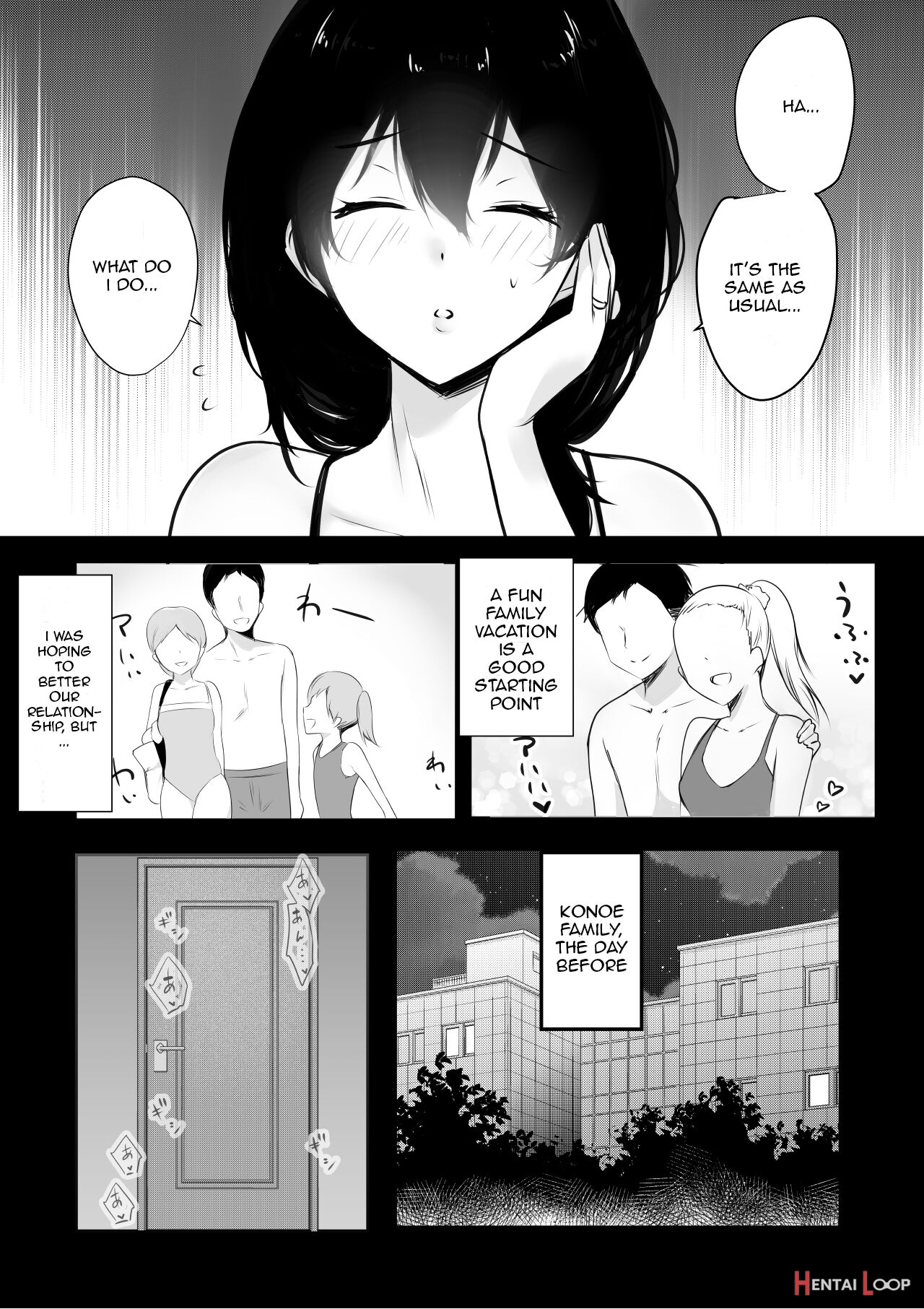 Boku Ga Saki Ni Suki Datta Gibo Ga Yarichin No Charao-tachi Ni Tanetsuke Sareru Natsu page 7