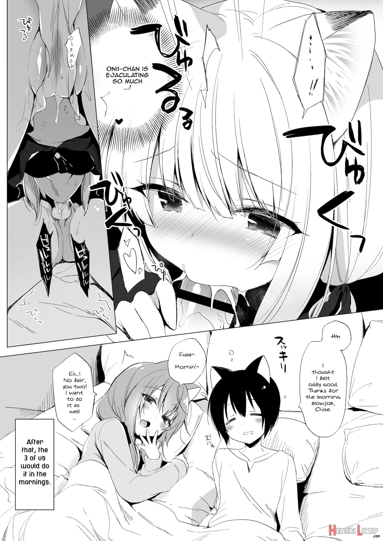 Boku No Risou No Isekai Seikatsu Soushuuhen 02 page 111