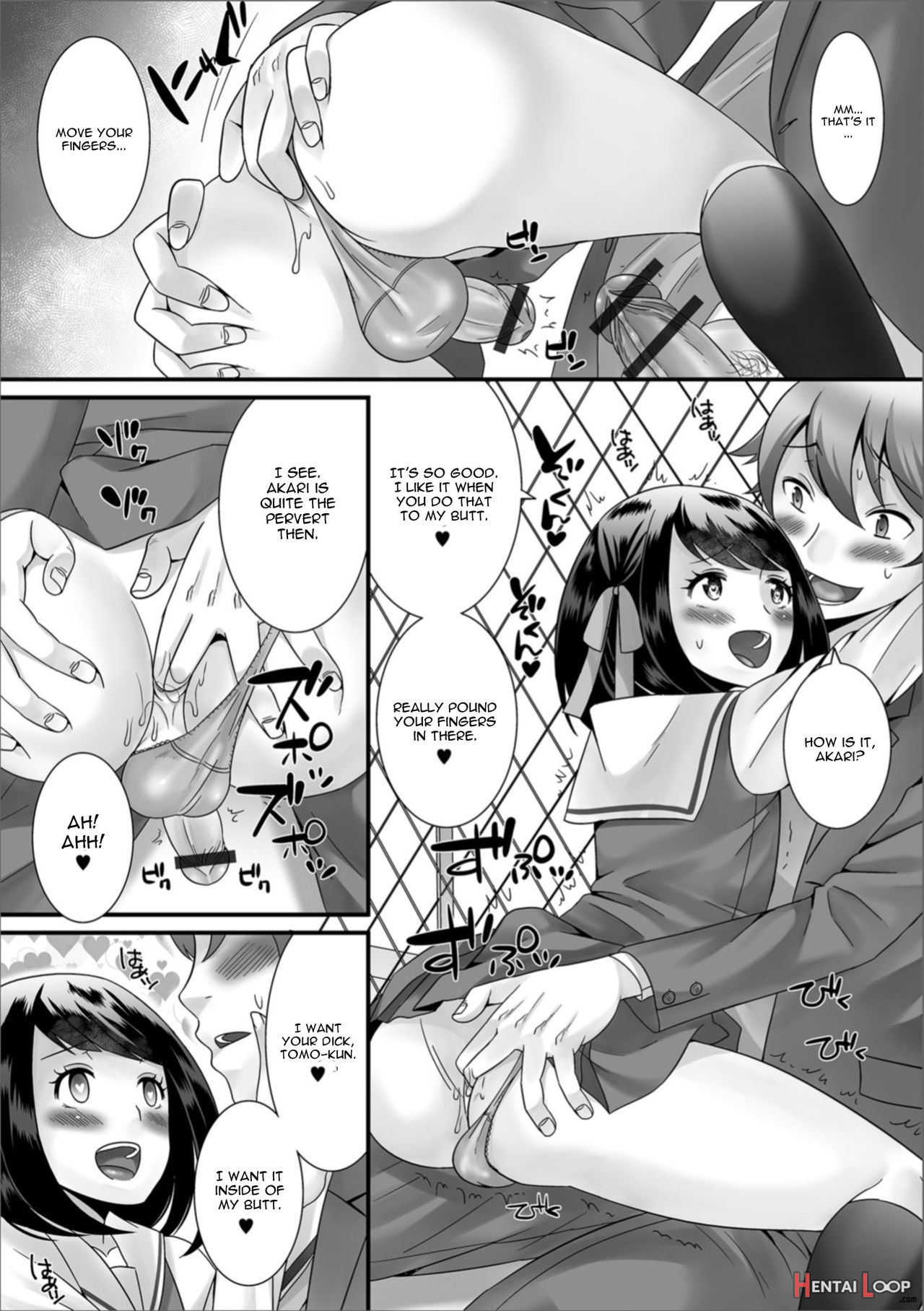 Boku No Shitsuren Game page 8