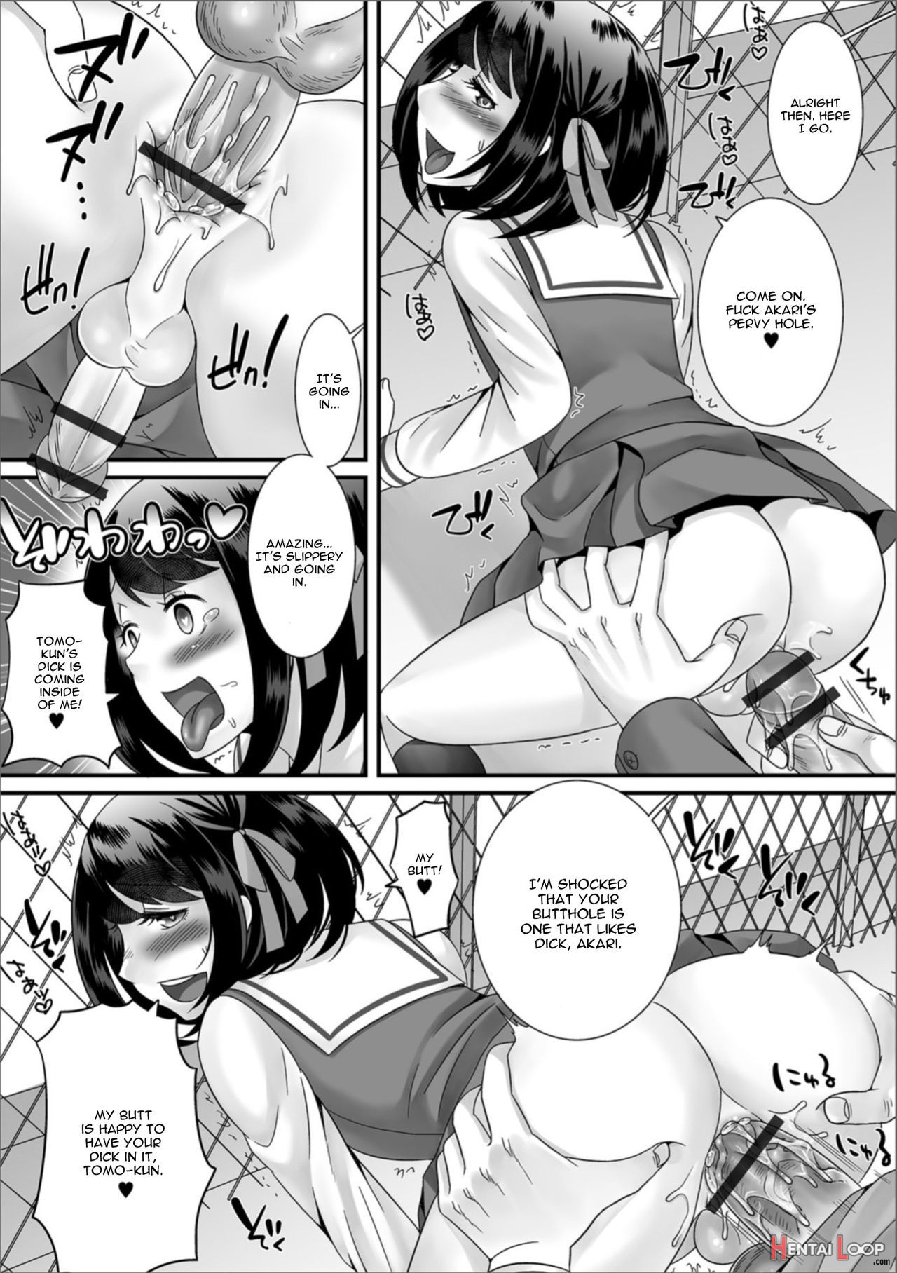 Boku No Shitsuren Game page 9