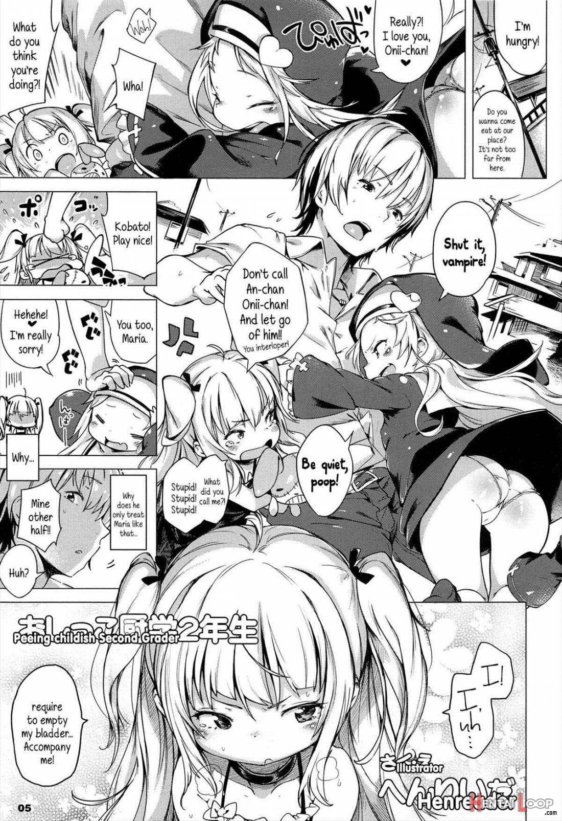 Boku Wa Nakadashi Ga Chitsunai page 2