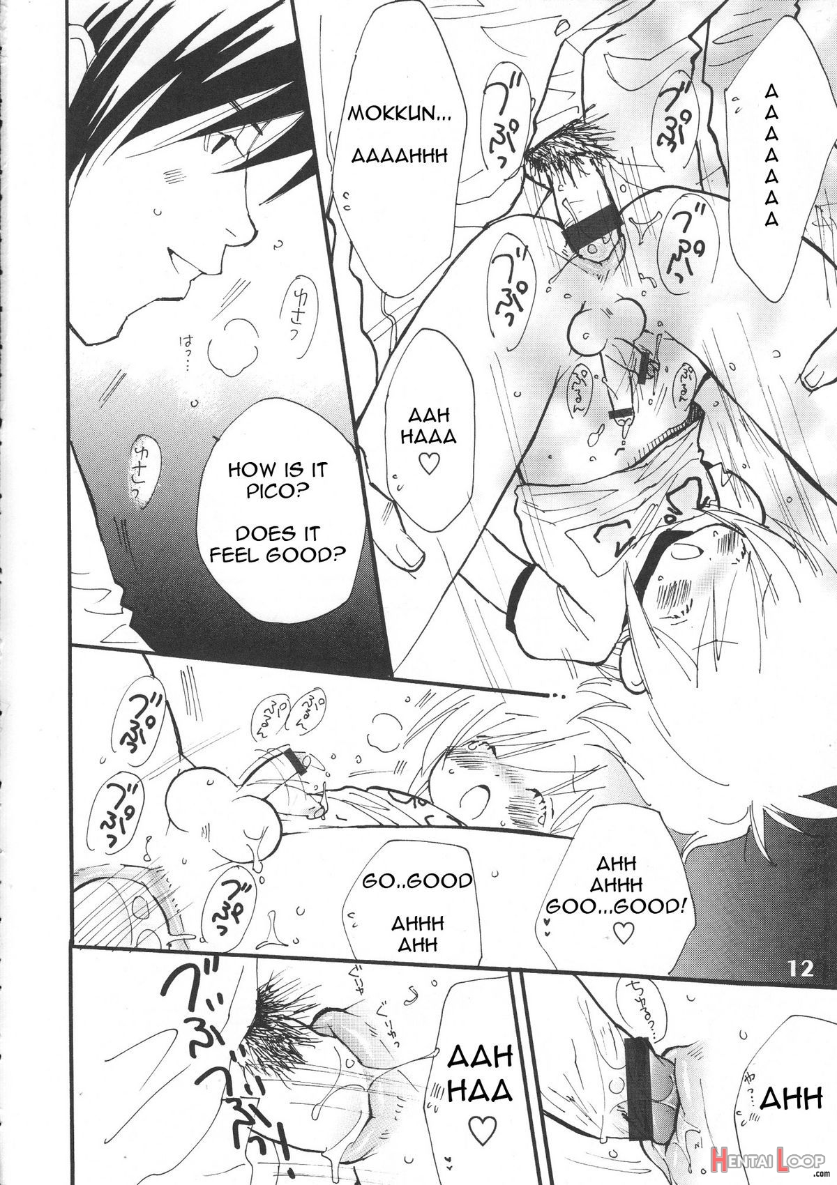 Bokutachi! Shotappuru!! page 12