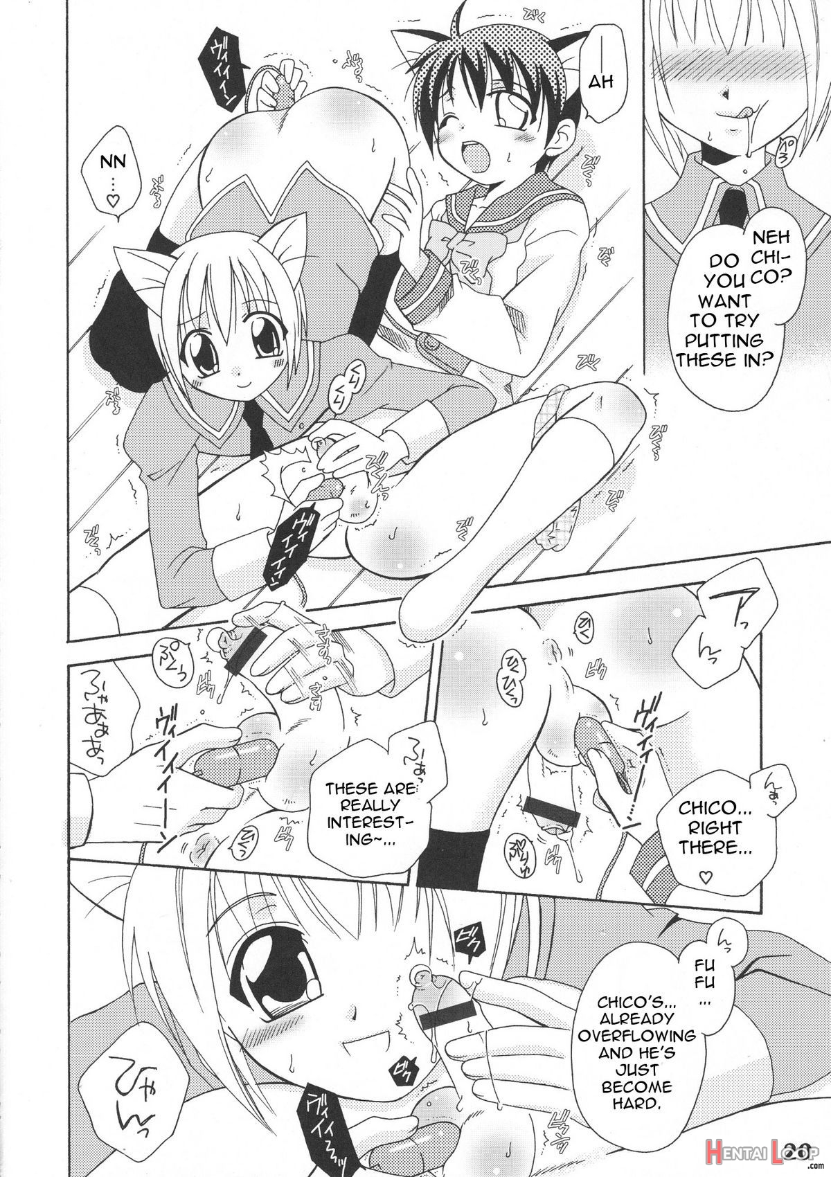 Bokutachi! Shotappuru!! page 20