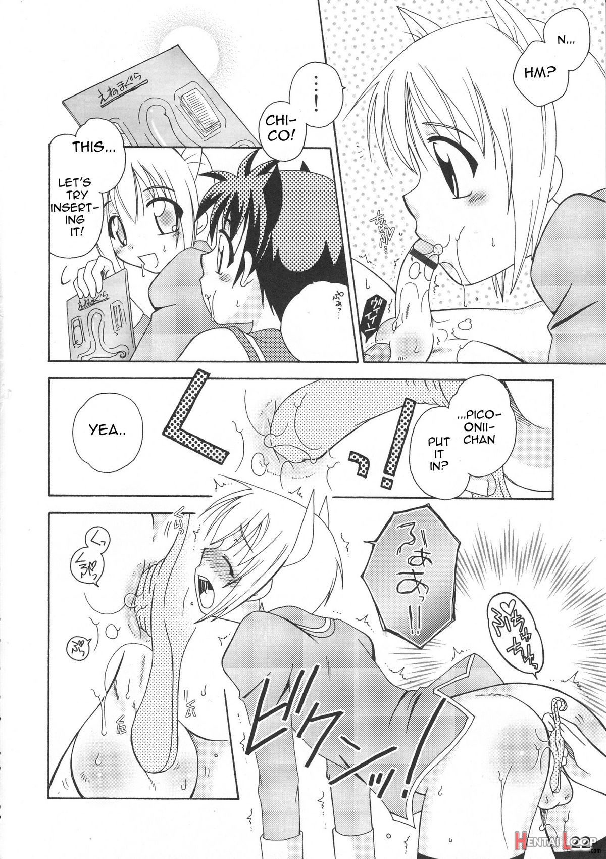 Bokutachi! Shotappuru!! page 22