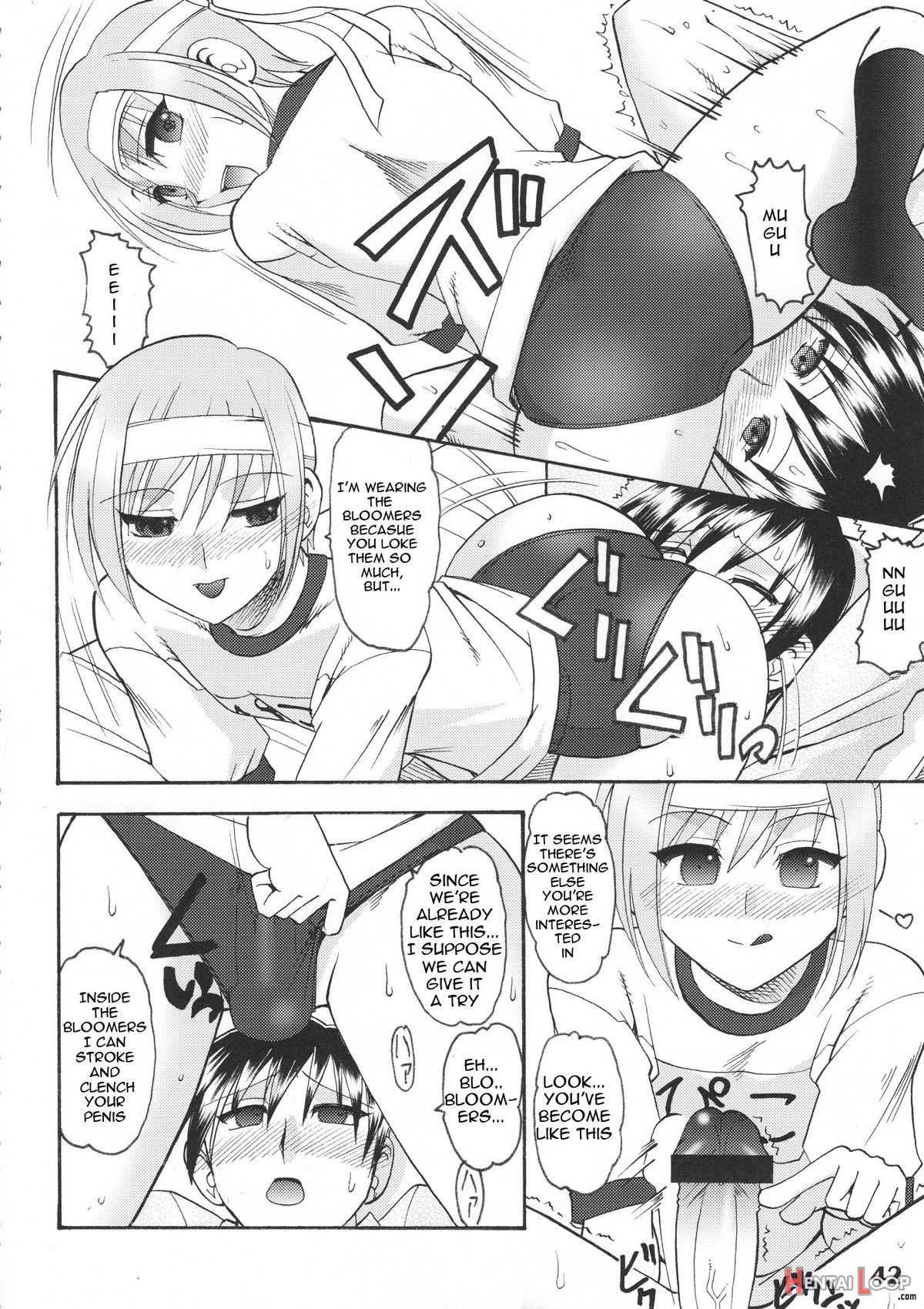 Bokutachi! Shotappuru!! page 42