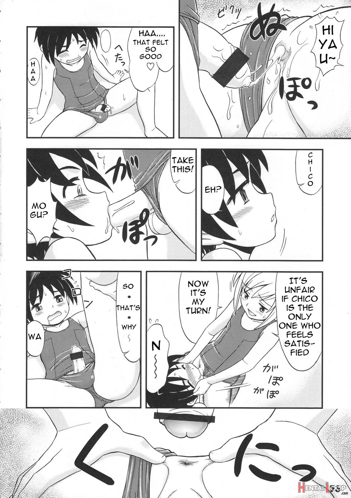 Bokutachi! Shotappuru!! page 56